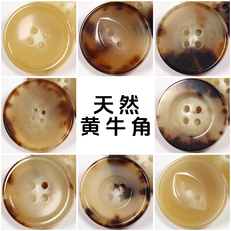 Natural True Horn Button High-end Suit Button Men's and Women's Coat Wool Sweater Button Yellow Horn Button logo