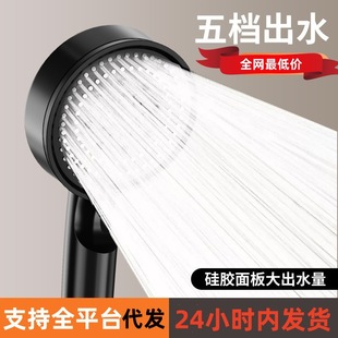 Pressurized shower nozzle suit household bath faucet bathroom shower bath heater pressurized shower head