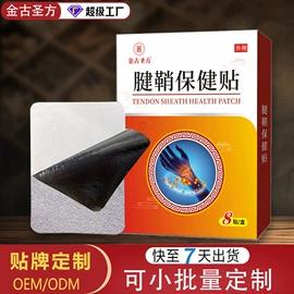 保健护具;护垫;头皮护理用品