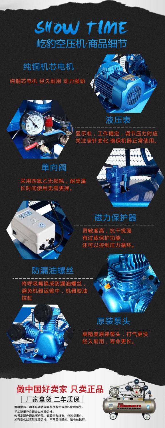 Jaguar Air Compressor 380 Large Air Pump Industrial Grade High Power Air Compressor 220 High Pressure Air Pump Spray Paint