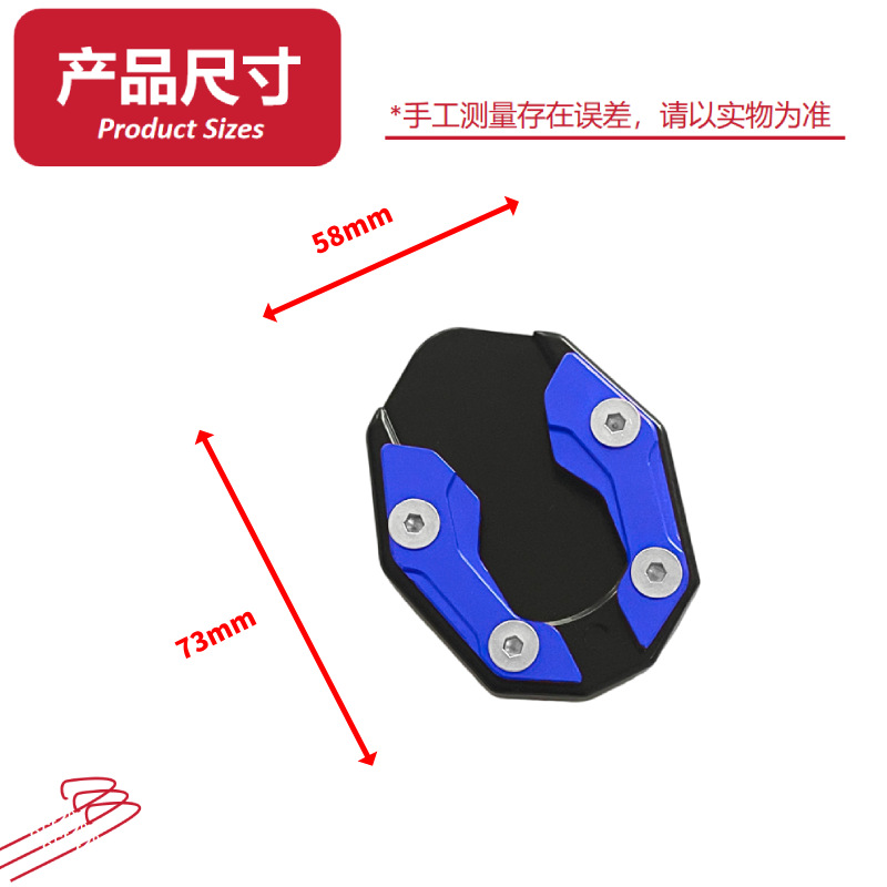 Cross-Border Motorcycle Modification Accessories Cnc Aluminum Alloy Enlarged Side Pads and Side Supports Suitable for Nmax/Adv/Pcx