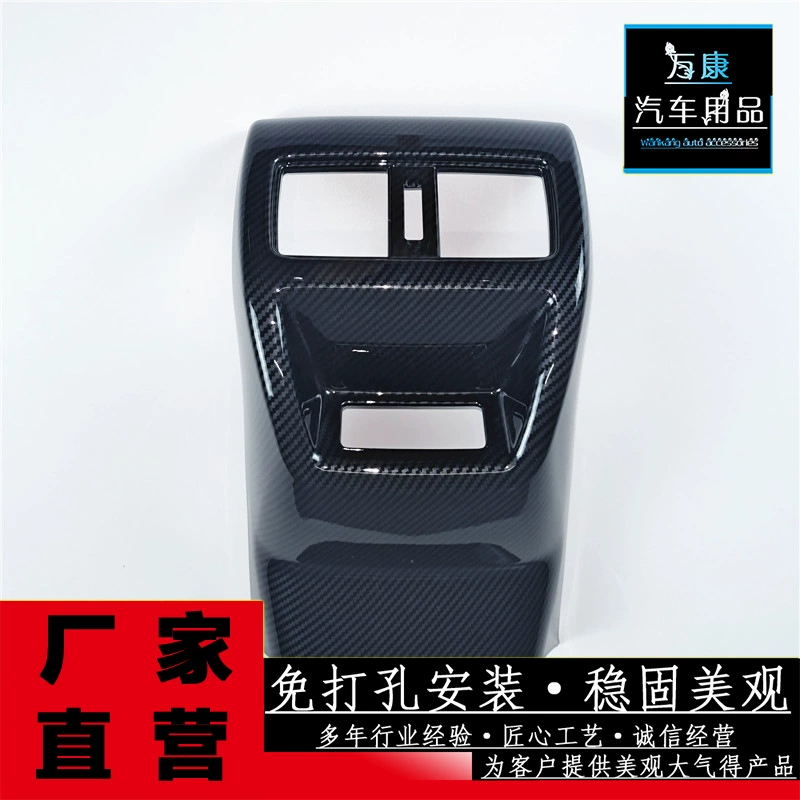 22 Civic Задняя рамка для воздухозаборника 11-го поколения Civic Подлокотник Коробка для защиты от ударов Заднее воздухозаборник Декоративная рамка