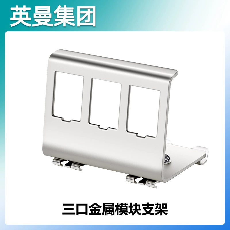 英ман DIN RAIL pulley rail metal module groove bracket straight through adapter rail fixing aid