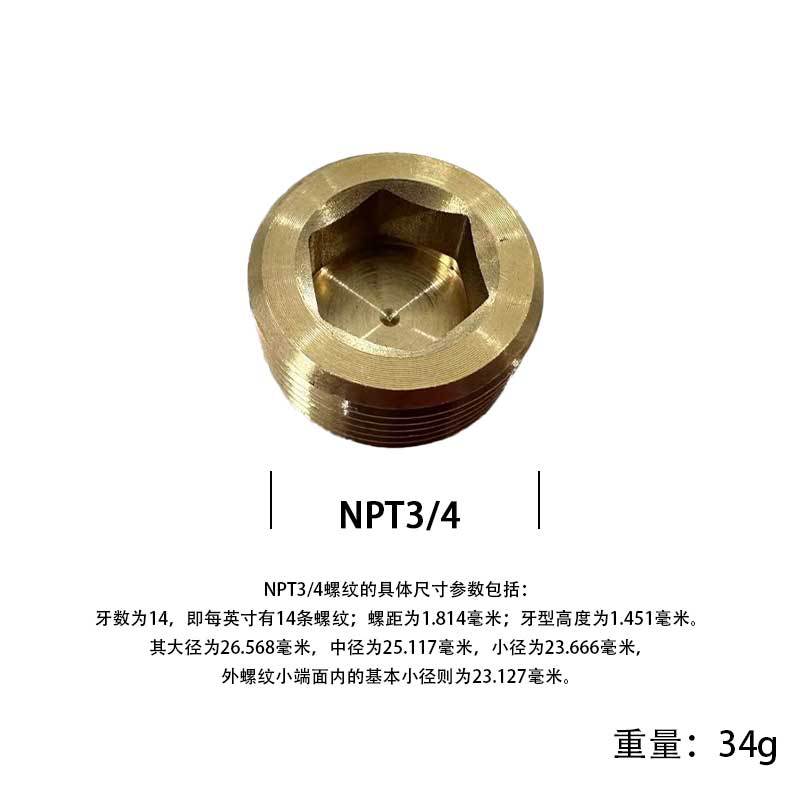 ����ֱ�� ���������ƶ�ͷ ����NPT׶���ƶ�ͷ ���������ƶ�ͷ