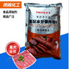 Tsuneyo formulation Moisture Keeping Compound phosphate Meat Lock water Weight Gain Food grade
