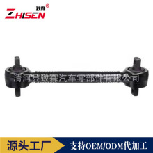 加强直推力杆 AZ99014520174 豪沃推力杆steyr up torque rod