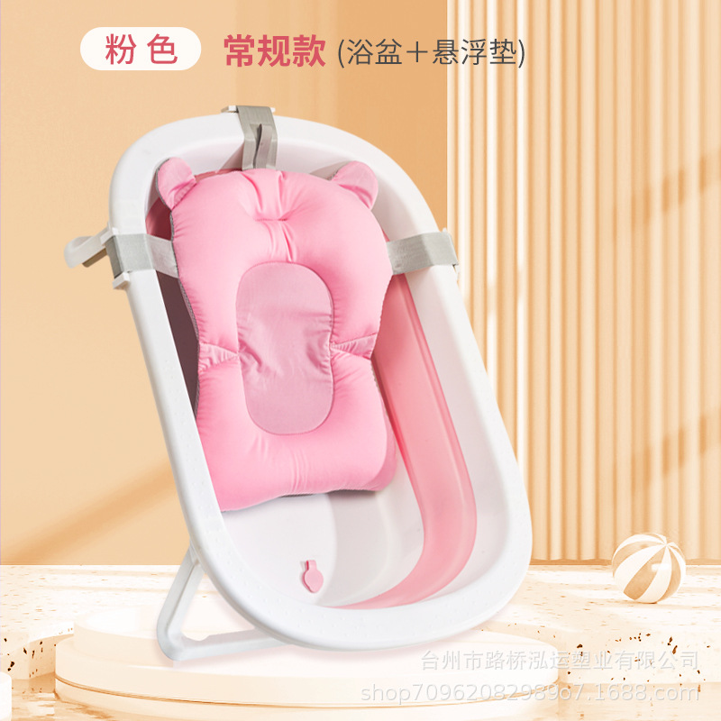 Fábrica al por mayor baño para bebés baño para bebés baño plegable para niños baño para bebés baño para bebés baño para recién nacidos