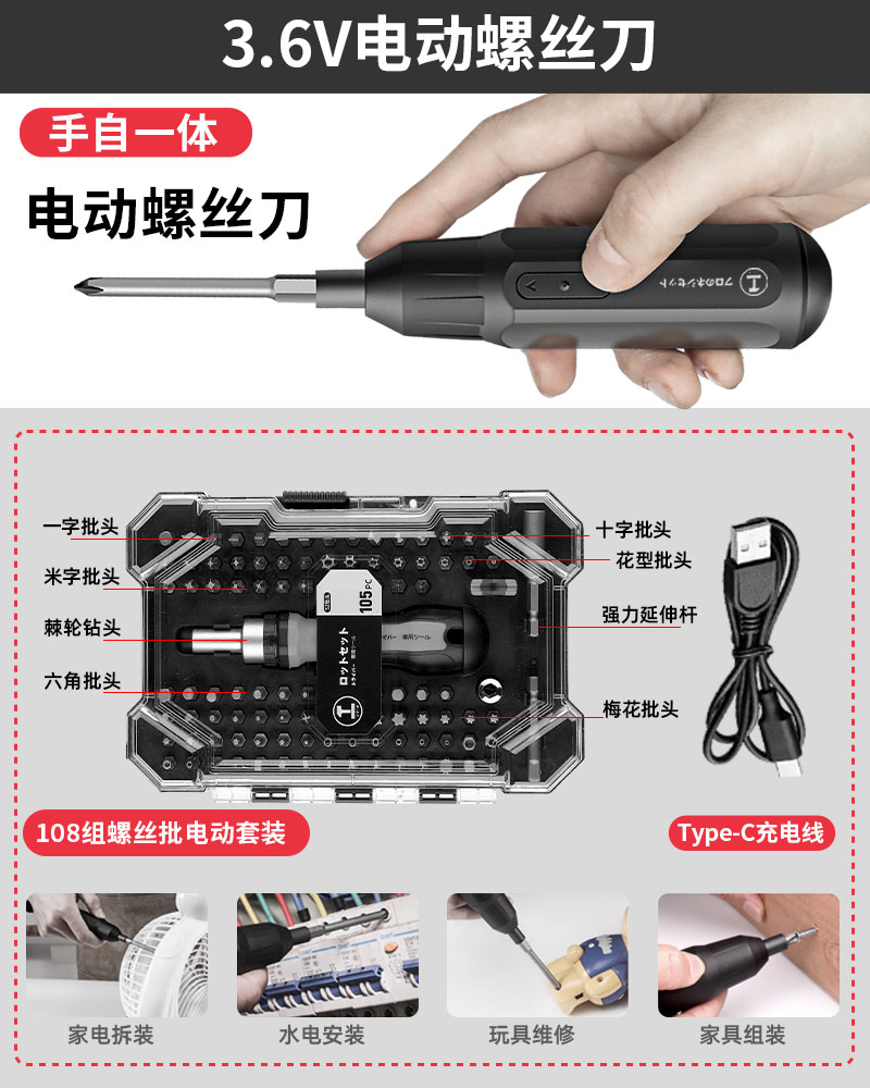 Lvlin destornillador eléctrico recargable pequeño destornillador eléctrico doméstico gran torsión mini conjunto de herramientas eléctricas image 13