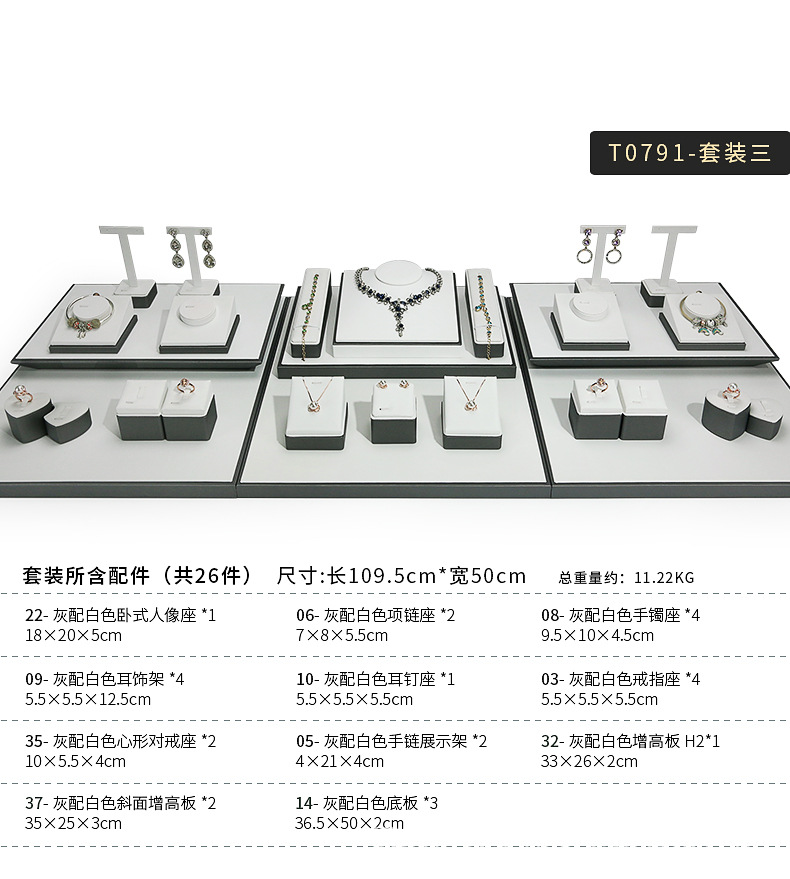 A020-(22-14)灰配白色拉丝平柜展示陈列-(今伟创系