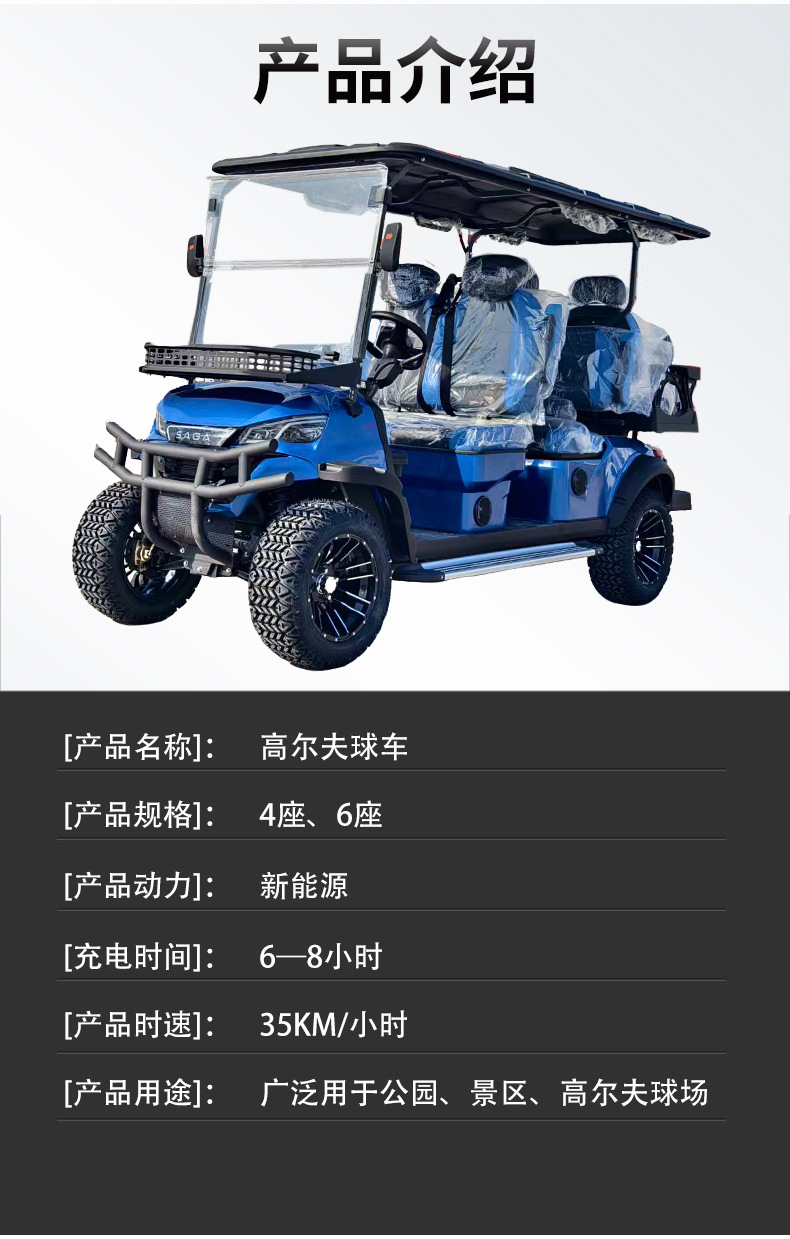 2-Seater, 4-Seater, 6-Seater Electric Golf Carts for Export, Tourist Vehicles for Scenic Spots, Park Shuttles, and Real Estate Tours