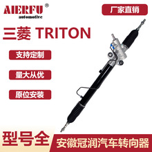 DCCm TRITON L200SֱN̖ȫMR333501