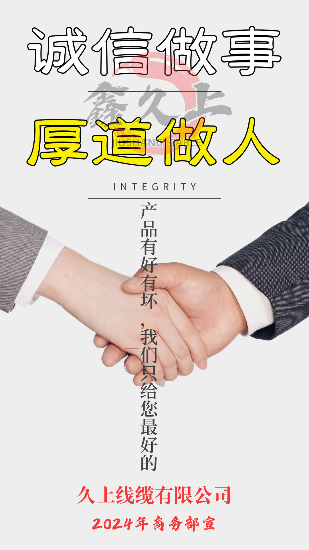 微信图片_20240305154355