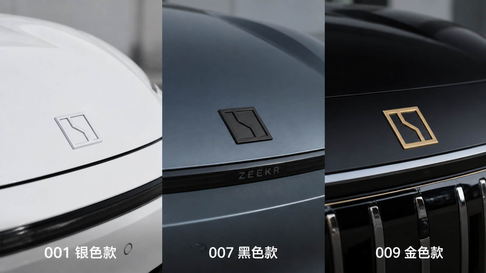 Special Enamel Enamel Logo for Zeekr Metal-Covered Car Logo Decoration Modification Sticker 001 Non-Destructive Installation 007009