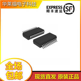 TB6575FNG 贴片SSOP24 集成电路 配单BOM 单片机 芯片IC 电子元件