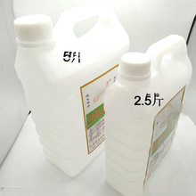 电动缝纫机专用机油衣车油润滑大桶白平车油家用封包机防锈