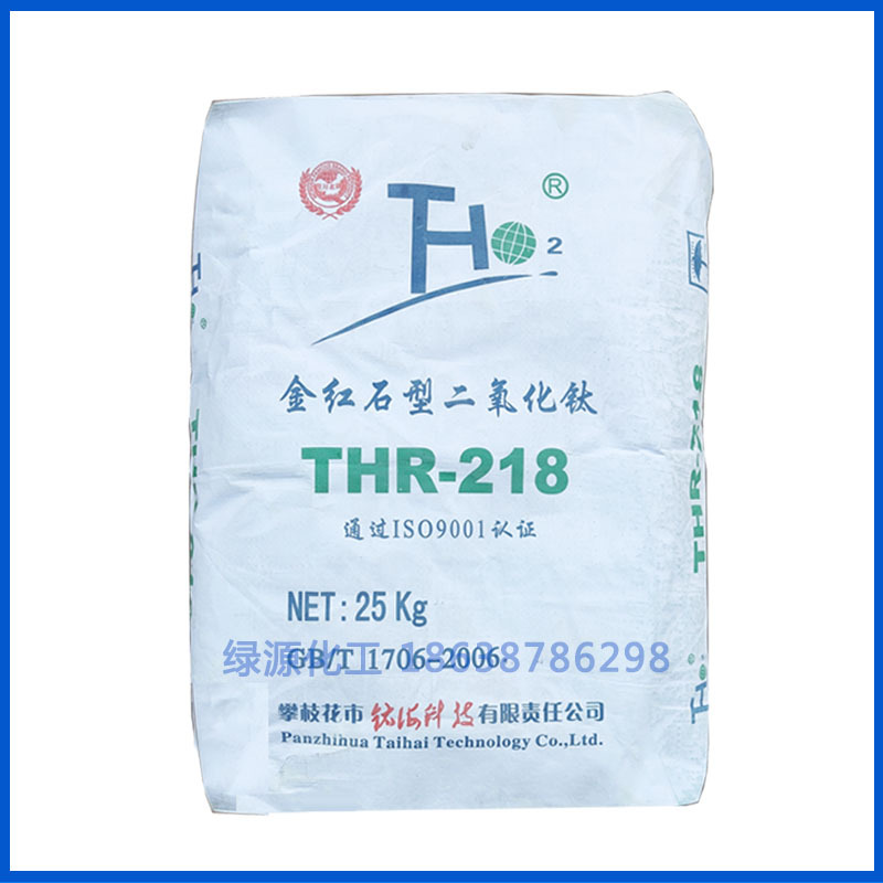 가방 당 뜨거운 판매 THR-218 25kg