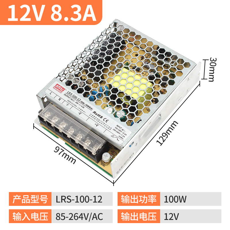Mingwei LRS 220 r24v DC 5v12v / 100W150W350W600w transformador de alimentación de conmutación ultra delgada