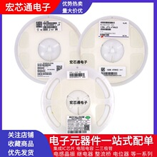 �NƬ�����ݯB��늸д���0402 0603 0805 1206 2512 1K 100R 104