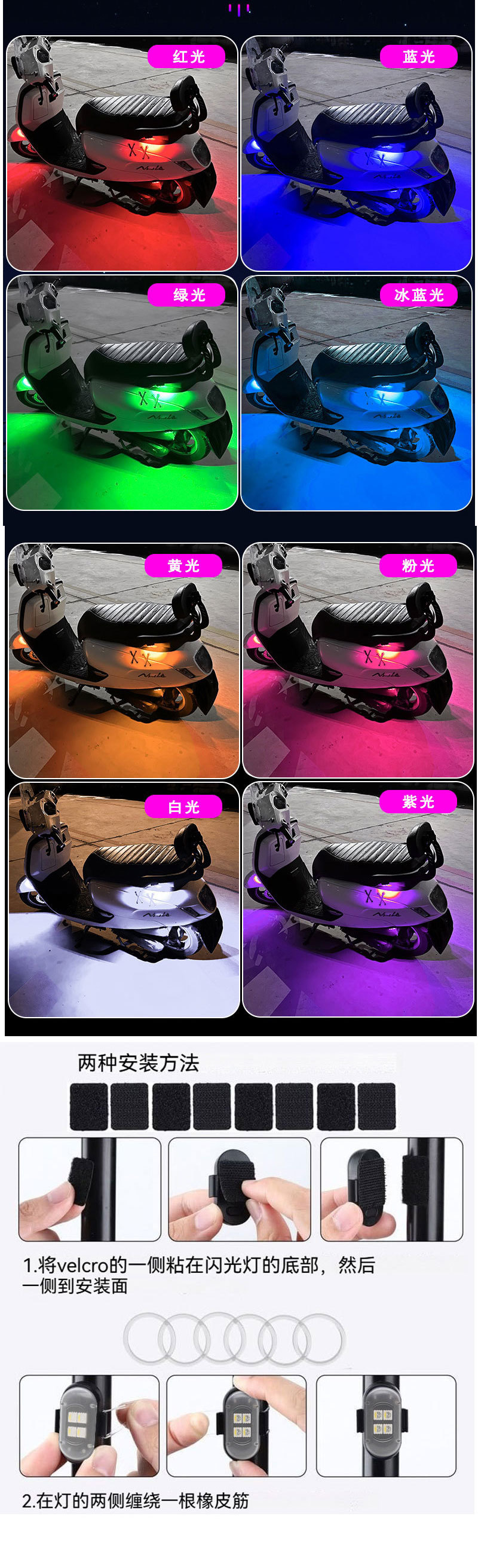 Rechargeable Wireless Motorcycle Led Aircraft Light Warning Light Cross-Border Remote Control Multi-Mode Colorful Led Flash Light