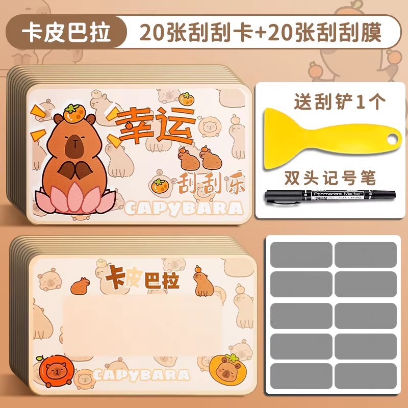 Tarjetas rasca y gana de Año Nuevo para estudiantes de primaria, tarjetas de recompensa, pegatinas de extracción aleatoria, sobres rojos hechos a mano.