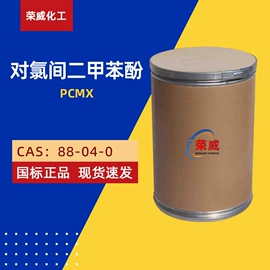 洗涤剂;增塑剂;杀菌灭藻剂