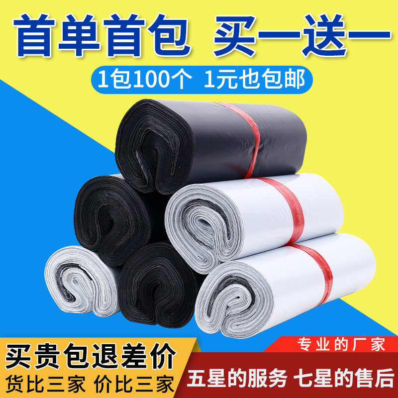 快递黑色打包袋驿站12丝自粘袋防水加厚电商通用安保包裹袋咖啡色|undefined