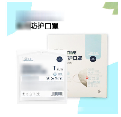 海氏海诺倍适威防护口罩 独立包装口罩 白色透气防护口罩