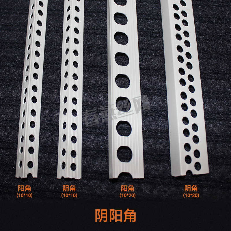 PVC塑料阴阳角线条石膏板修边条一公分1厘米10*10mm1公分阳角条