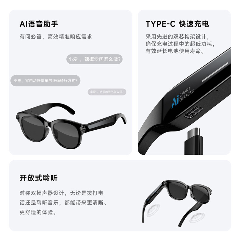 AI gafas inteligentes HD foto grabación de video multifunción llamada de voz traducción en tiempo real reconocimiento de todo M89