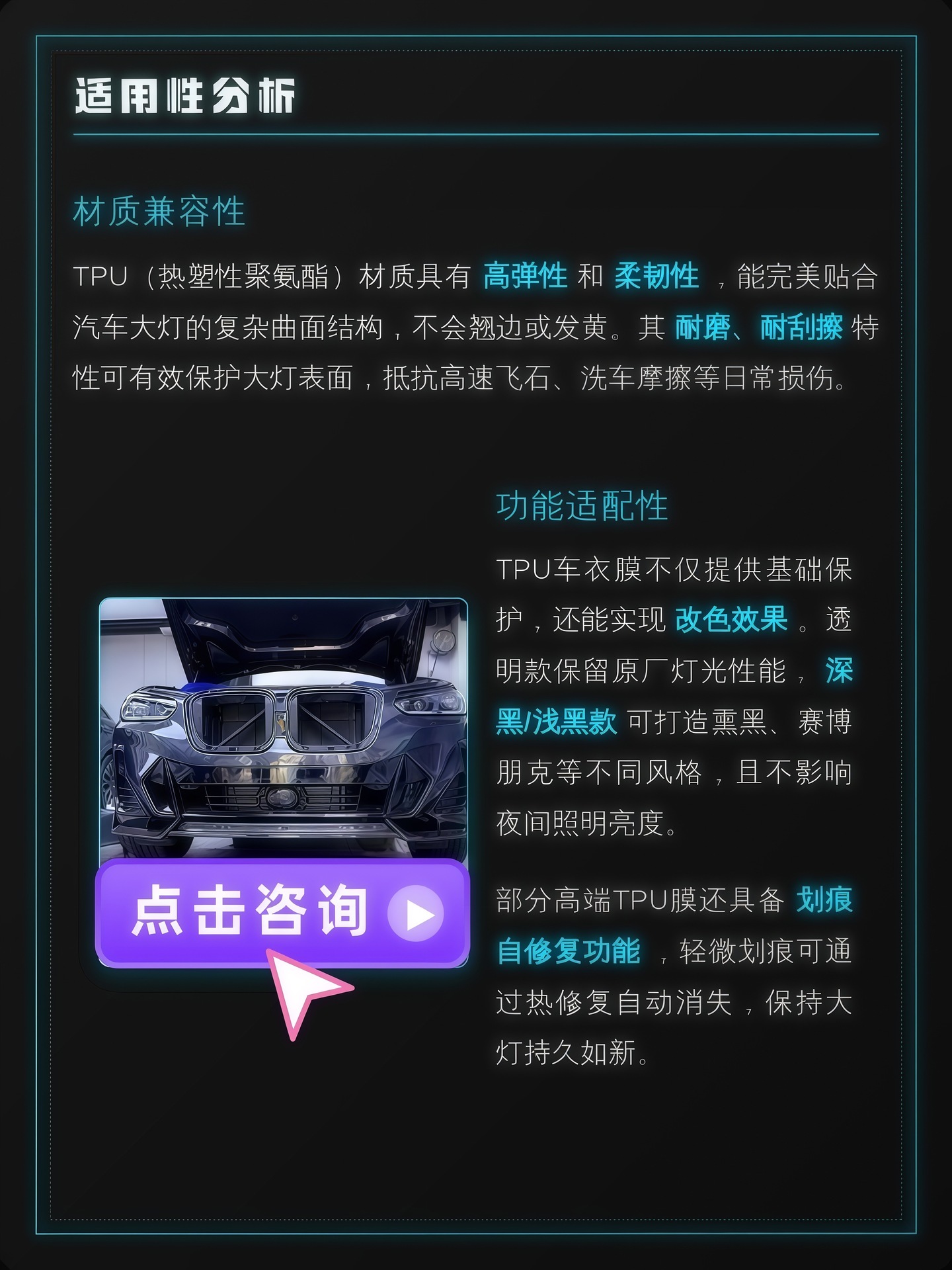 Directly Supplied from the Manufacturer, Automotive Tpu Self-Healing Anti-Scratch Protective Transparent Headlight Film, Blackened Light Black Color-Changing Tail Light Film