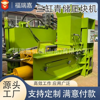 秸秆液压压包机视频玉米小麦秸秆打包机花生秧蒜皮压块打包机