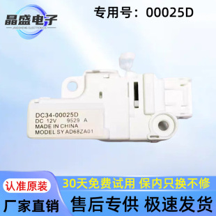 ���ǝLͲϴ�C���C���T�iDC34-00025D�T�_�PWW90K7415OW/SC OX