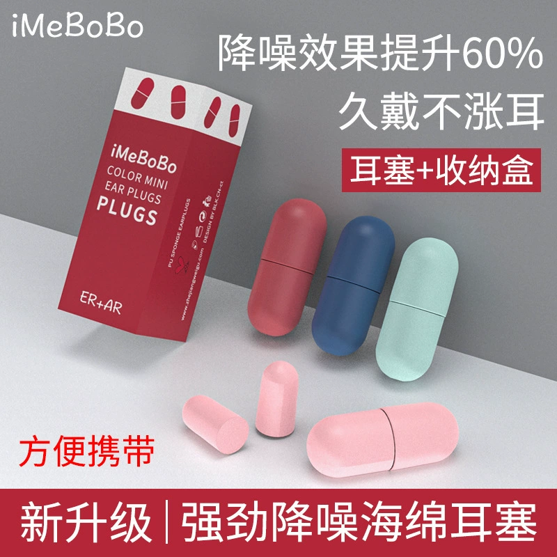 Sponge earplugs, night capsule for students for sleep