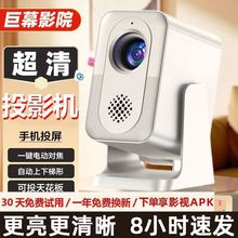 2025�¿��ͶӰ�x����С�ͼ���hdmi��ͥ���h�����Ҹ�����XͶӰ