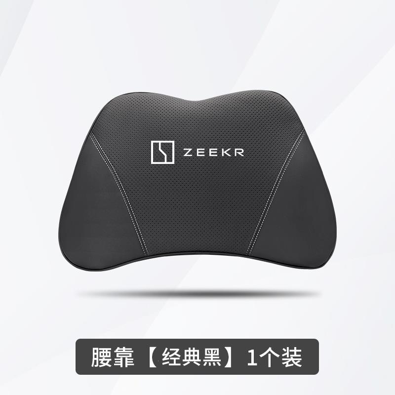 지 크립톤 [클래식 블랙] 허리받침대 1개