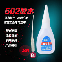 ���l502�����z�tľ�Ҿ����a�� 307����z���pvc��Ʒ�V�懊�L�zˮ
