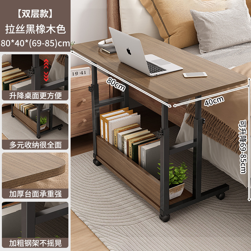 [더블 레이어 모델 - 리프팅 가능] 80*40cm 브러시드 블랙 오크 컬러
