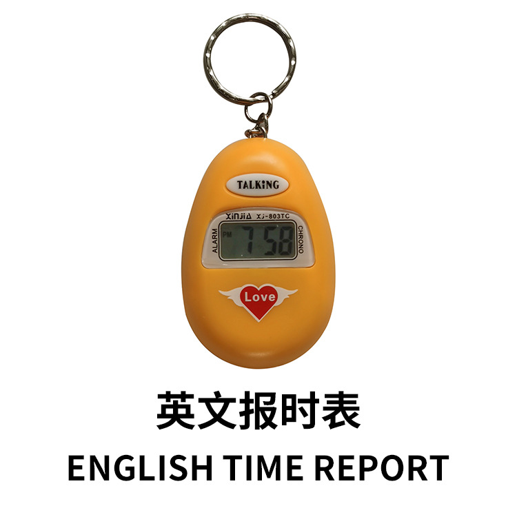 Xj-803te english (yellow)