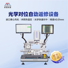 ׿ï��W��λBGA����̨ BGAоƬȫ�Ԅ�bga����̨���ܲ�̨�O��