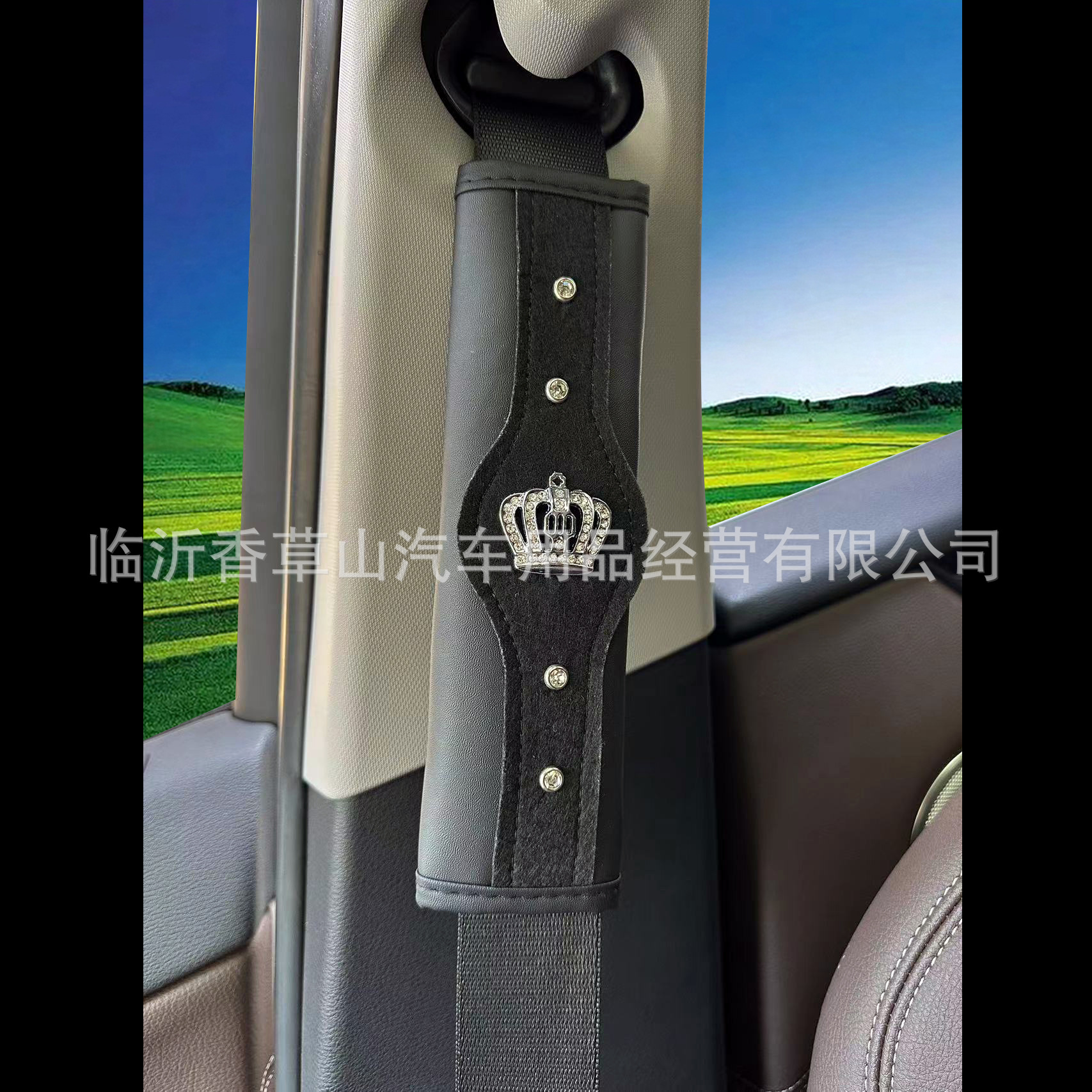 Funda Protectora de Cuero para Cinturón de Seguridad, Decorativo
