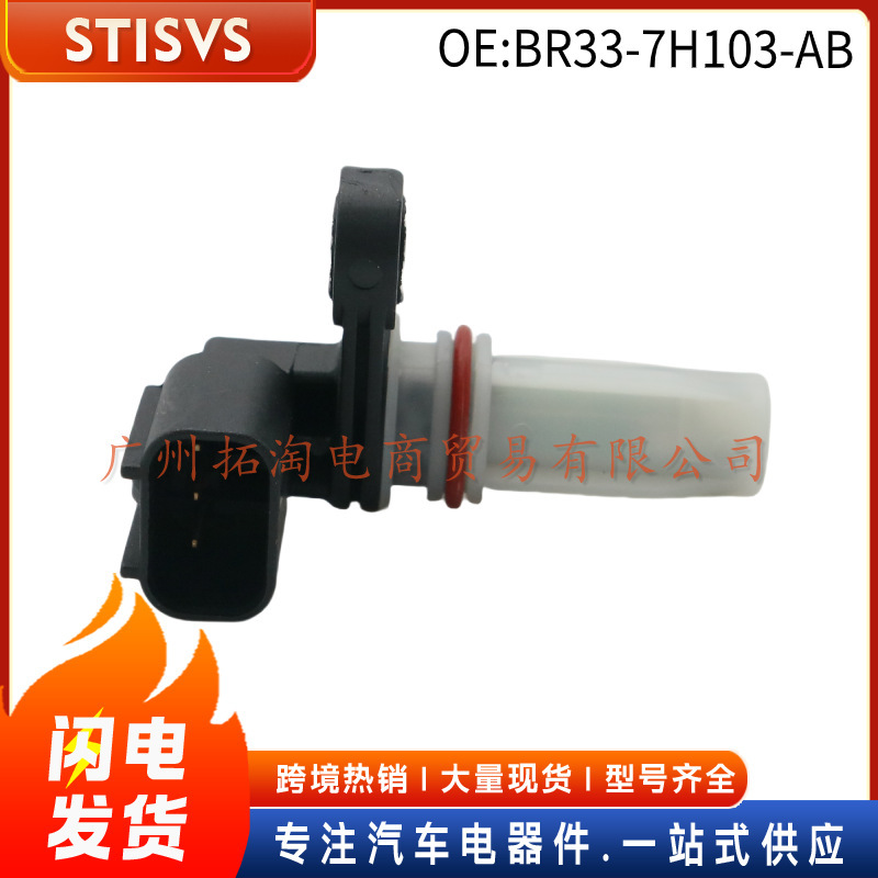 Br33-7H103-Ab Is Suitable for Ford Auto Parts Crankshaft Position Sensor