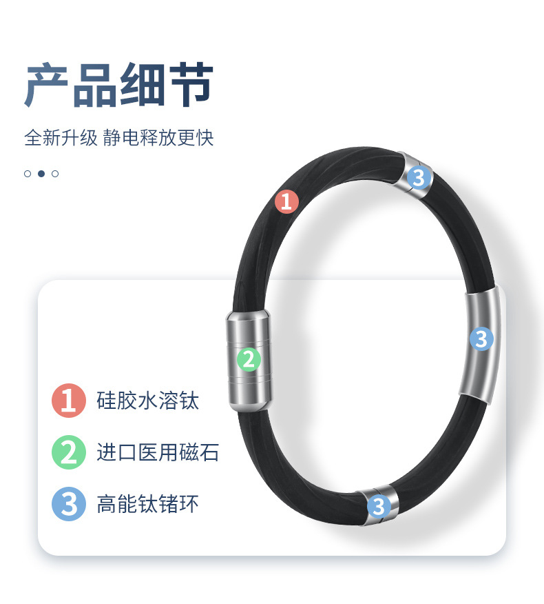 Human body static eliminator, silicone anti-static wristband, waterproof and wear-resistant, for removing static electricity in autumn and winter, and preventing electric shock when opening doors