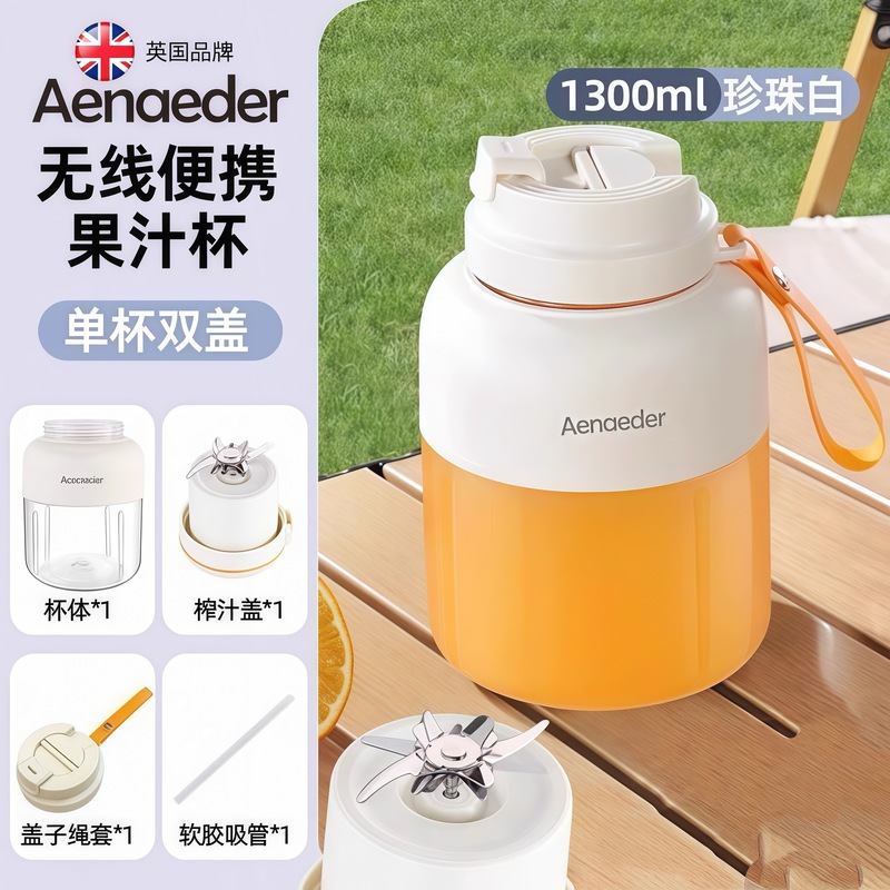 德国榨汁机便携式小型家用多功能水果48页榨汁杯果汁机无线碎冰机|undefined