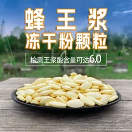 其他蜂产品;蜂花粉;蜂皇浆