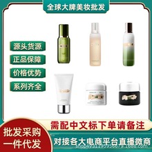 正品官方海蓝家精粹水乳焕肤水面霜晚霜洗面奶眼霜精华唇膜蜜气垫