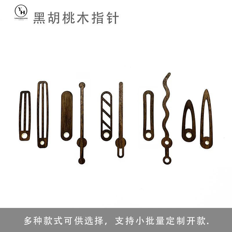 Black walnut wood solid wood pointer quartz clock clock clock accessories DIY clock clock with copper jacket