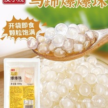 ƤС�v�R�㱬����â�����������쾧��ನ�������̲���Ʒ���ϰ��b