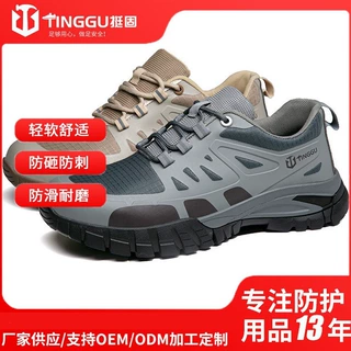 跨境加工定制劳保鞋安全鞋防砸防刺穿工作耐磨防滑绝缘鞋6kv工地