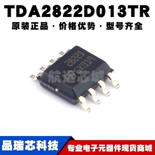 TDA2822D013TR SOIC8 ���l���ʷŴ���32M&Omega;ؓ�d�迹Class-AB����