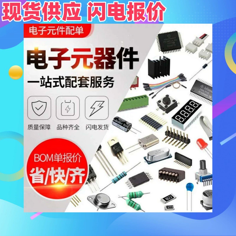 DTA124EDC Patch DFN1006-3L Silk Print 8C Fan Micro Electronic Component Digital Trip